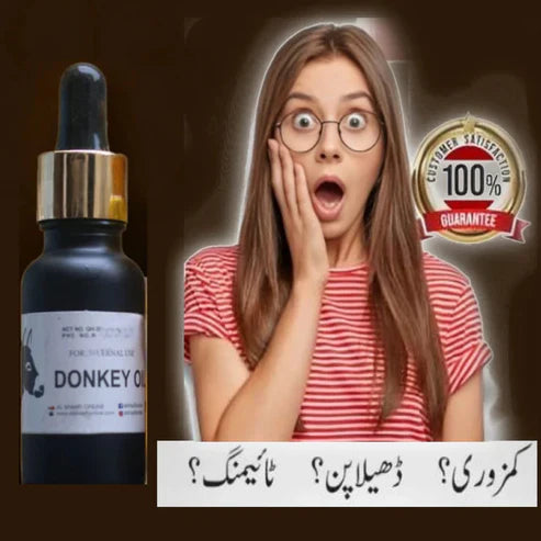 Donkey Oil (Recommended by Hakeem Sarfraz)